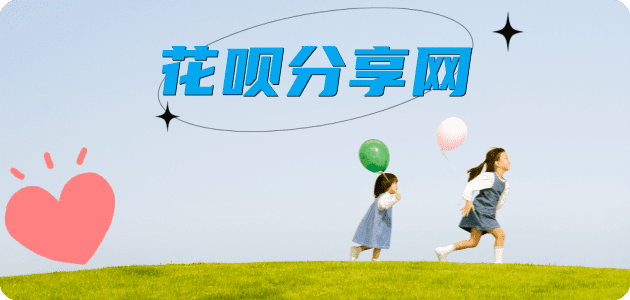 遵义陇南信用卡接单平台☀️诚信信用卡24小时在线靠谱商家推荐